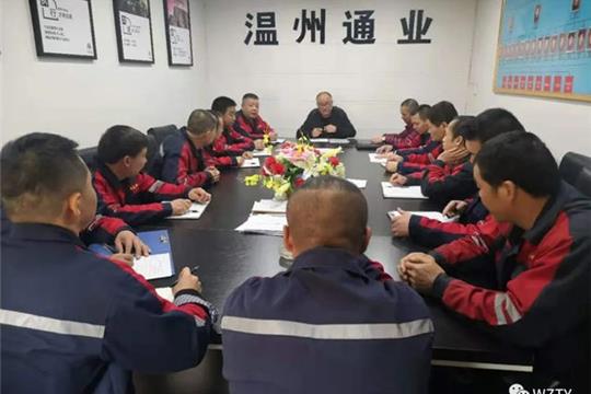 我公司開展安全生產(chǎn)與職業(yè)衛(wèi)生專項檢查活動